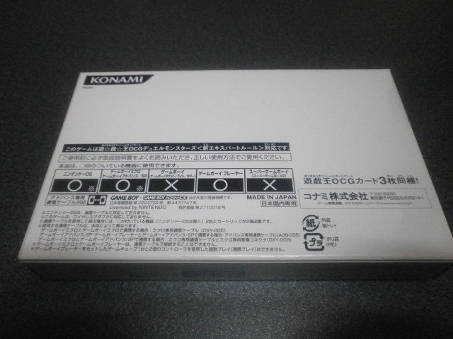 遊戯王デュエルモンスターズ エキスパート06 Gba アストラル ゲーム好き Note 遊戯王デュエルモンスターズ エキスパート06 Gba アストラル ゲーム好き Note