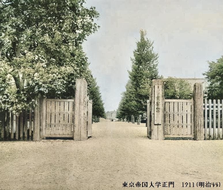 百年ﾆｭｰｽ】1920(大正9)11月4日(木) 東京帝国大学法学部の新進気鋭