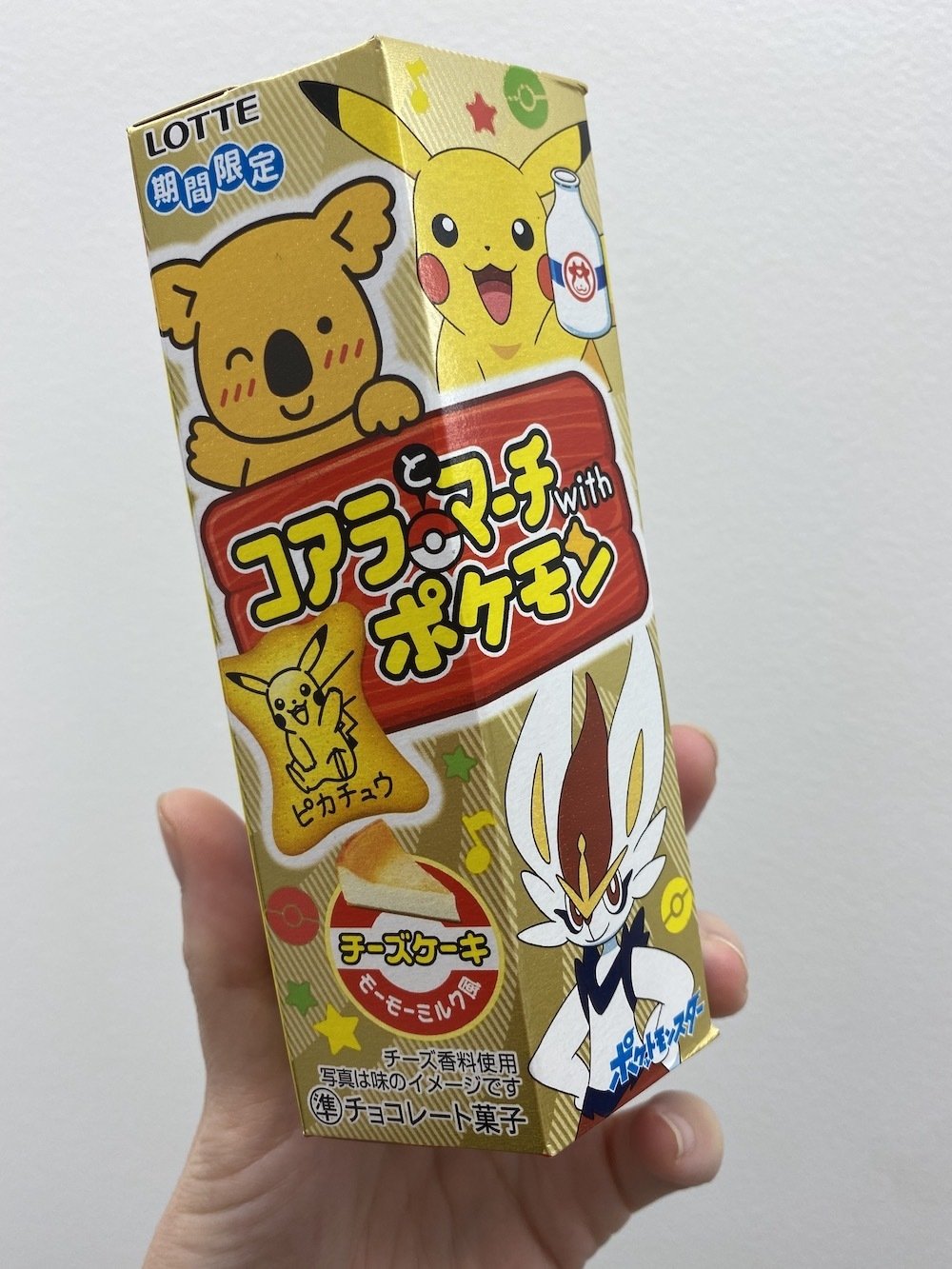おなかがすくと ゆき 企画をする人 Note