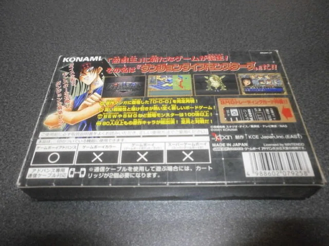 遊戯王ダンジョンダイスモンスターズ Gba アストラル ゲーム好き Note