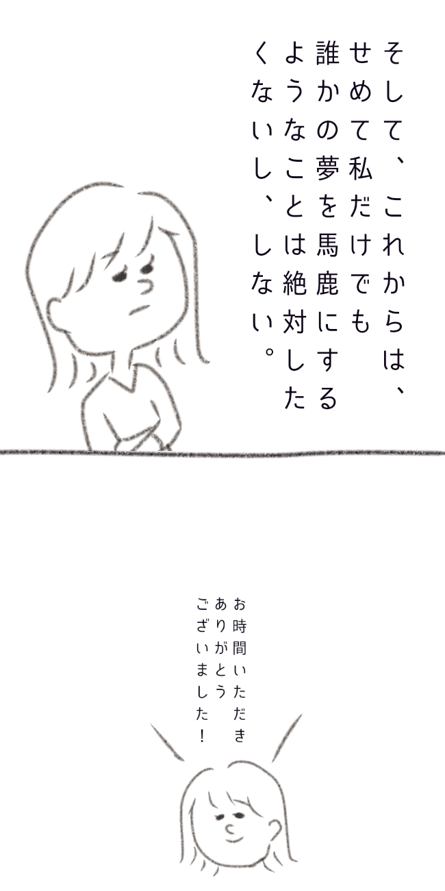 画像16