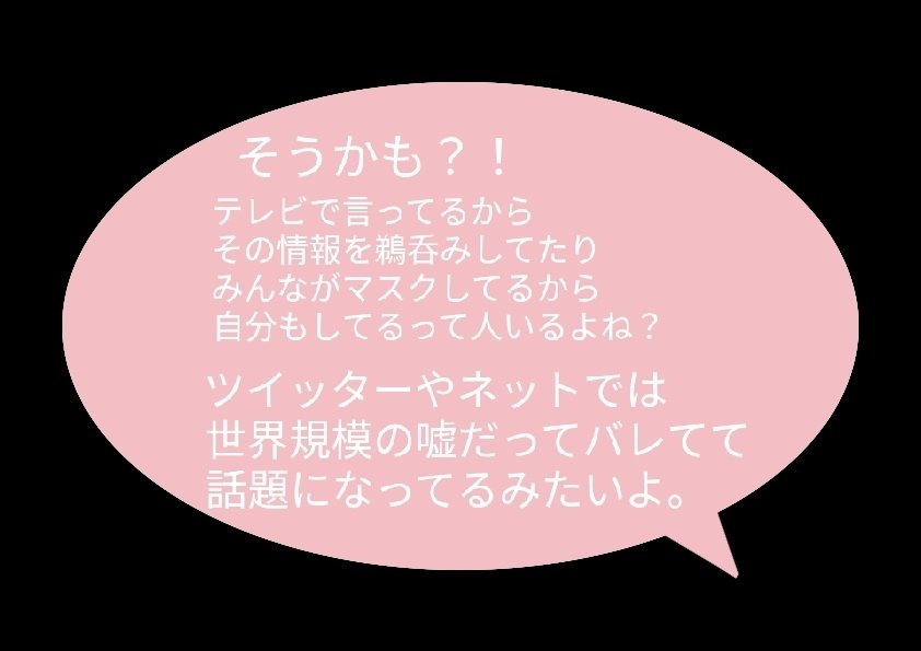 まぁるい吹き出しシリーズ ゆめのもり Note