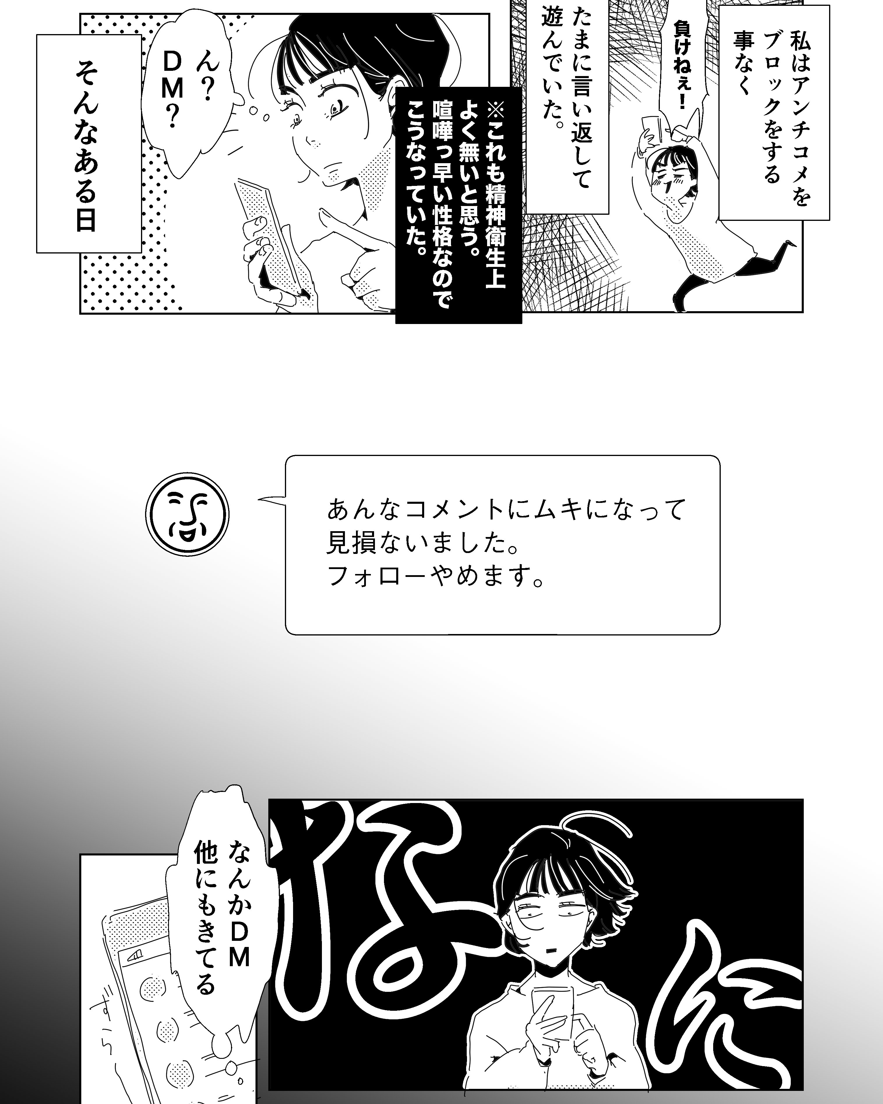 35歳とか関係ない 人は傷つけられたら傷つくねん Fuuuuumix Note 35歳とか関係ない 人は傷つけられたら傷つくねん Fuuuuumix Note