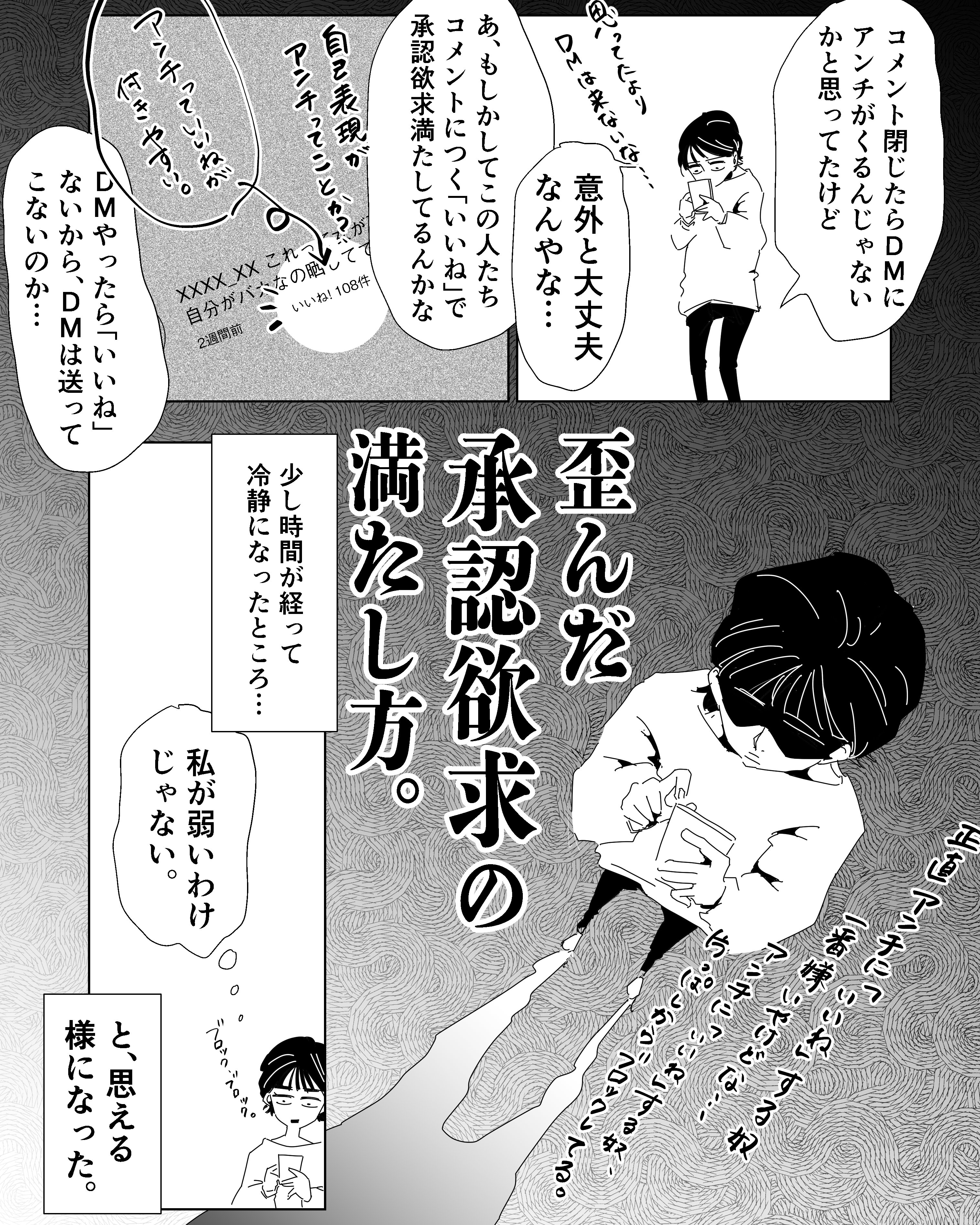 35歳とか関係ない 人は傷つけられたら傷つくねん Fuuuuumix Note 35歳とか関係ない 人は傷つけられたら傷つくねん Fuuuuumix Note