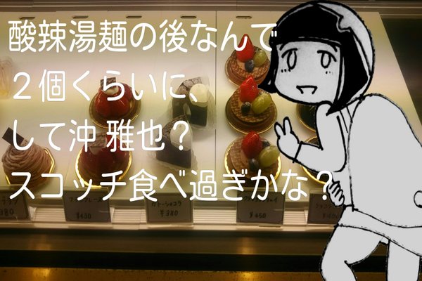 子連れ狼 の新着タグ記事一覧 Note つくる つながる とどける