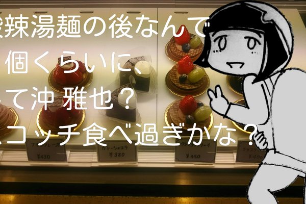 子連れ狼 の新着タグ記事一覧 Note つくる つながる とどける 子連れ狼 の新着タグ記事一覧 Note つくる つながる とどける