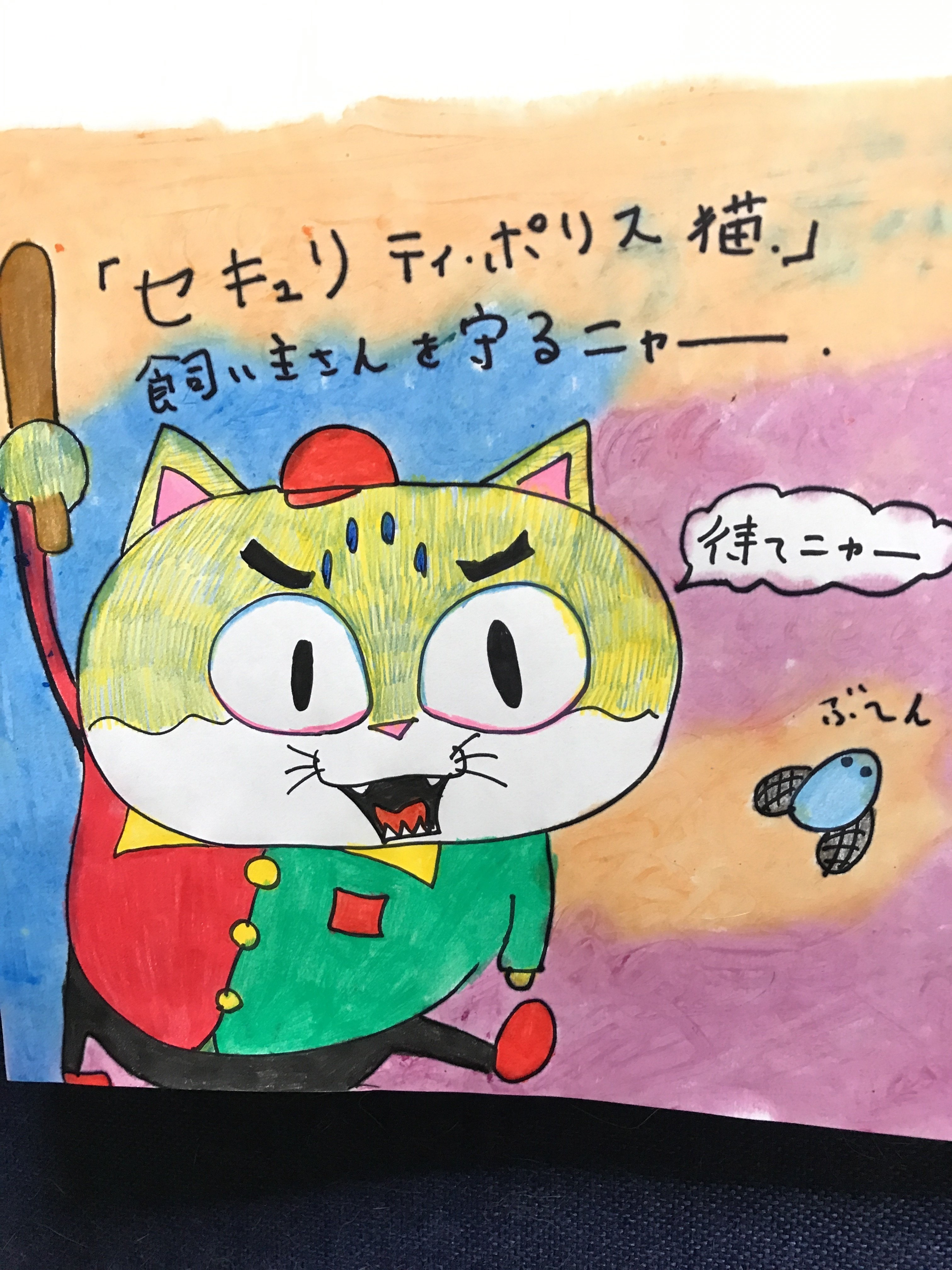 癖のある猫シリーズ12 3 ココ次郎 Note 癖のある猫シリーズ12 3 ココ次郎 Note