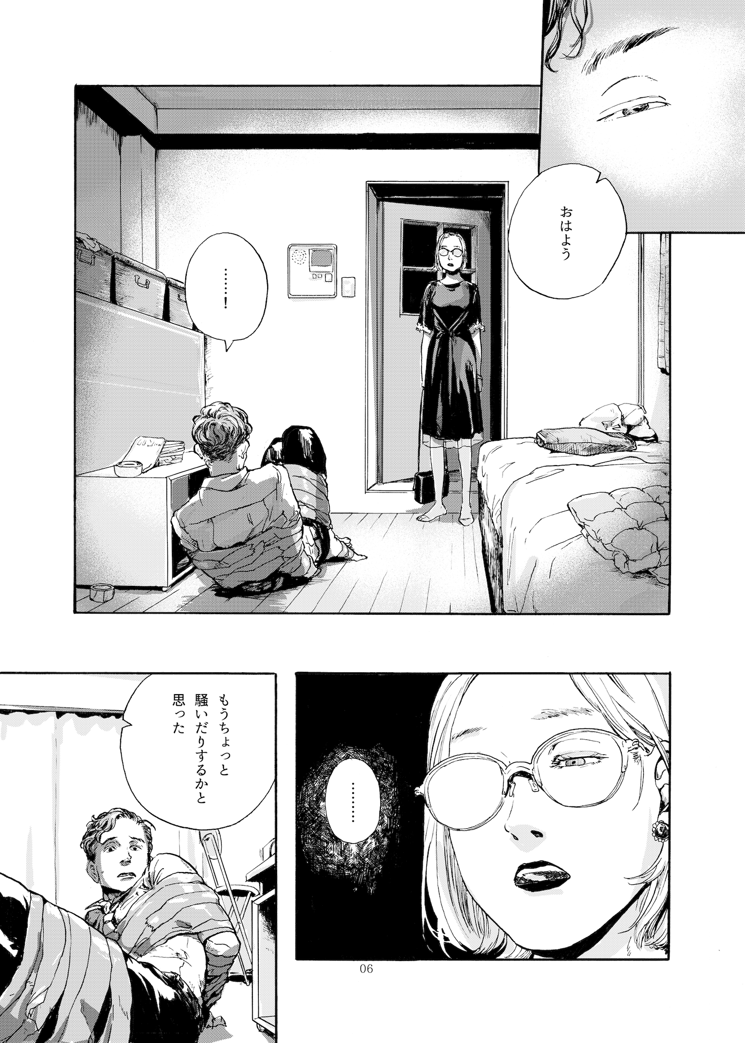 短編漫画 10分後に警察は来た 武田登竜門 Note 短編漫画 10分後に警察は来た 武田登竜門 Note