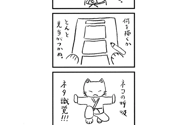 獣の呼吸 の新着タグ記事一覧 Note つくる つながる とどける 獣の呼吸 の新着タグ記事一覧 Note つくる つながる とどける