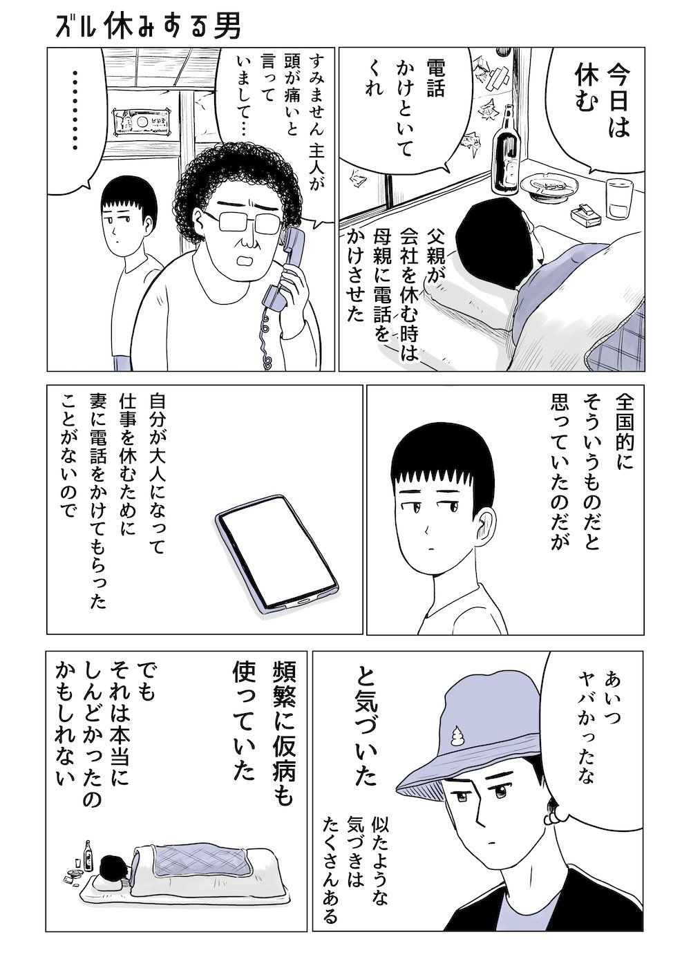 画像5