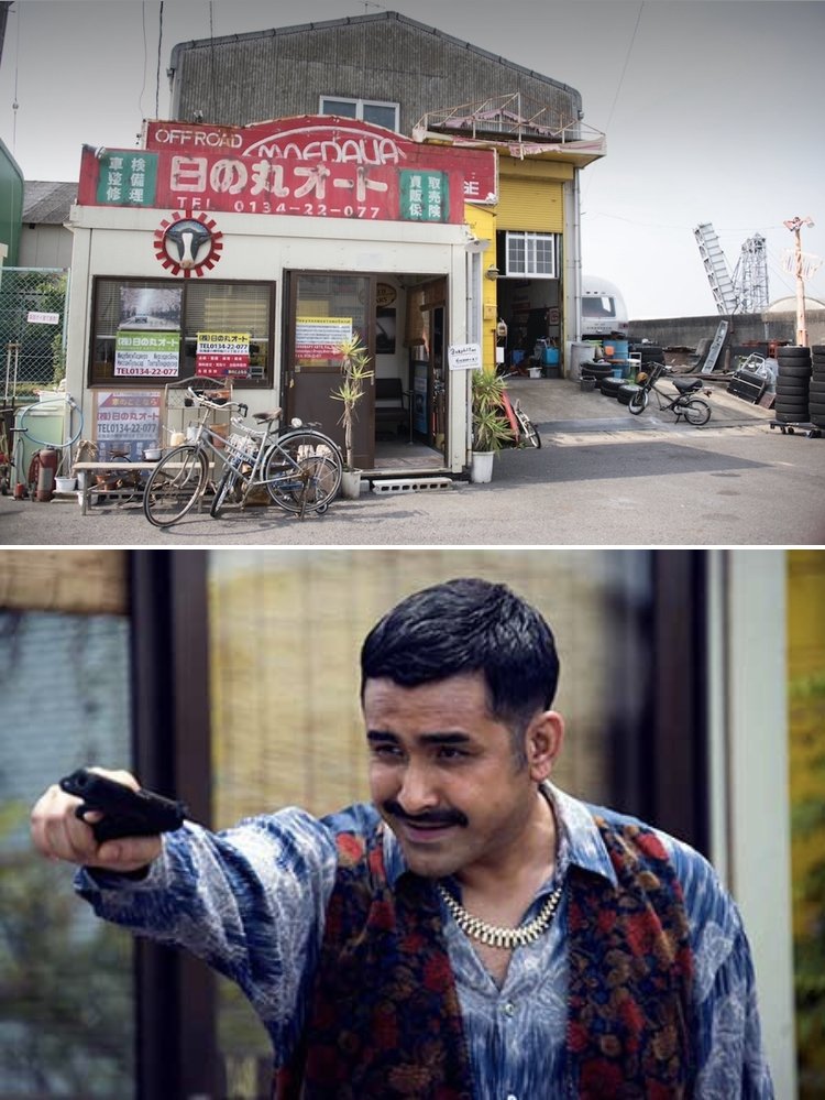 日本で一番悪い奴ら（2016年）｜applynx