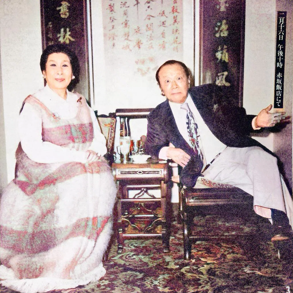 百年ﾆｭｰｽ】1920(大正9)10月27日(水) 大屋政子(旧姓森田)誕生。父森田