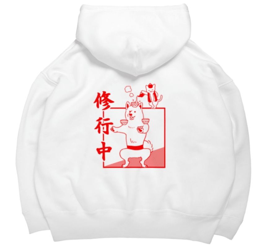 修行中柴犬パーカー販売中 さるわたり Note