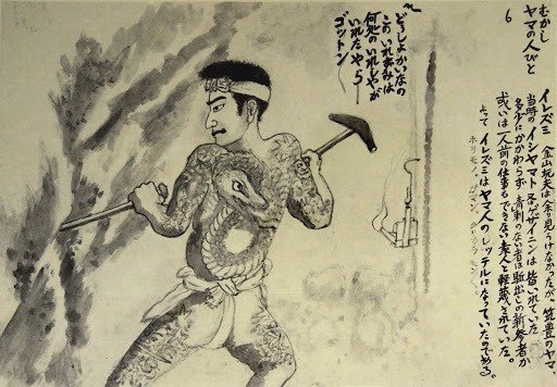 百年ﾆｭｰｽ】1920（大正9）5月2日（日）日本初のメーデー開催