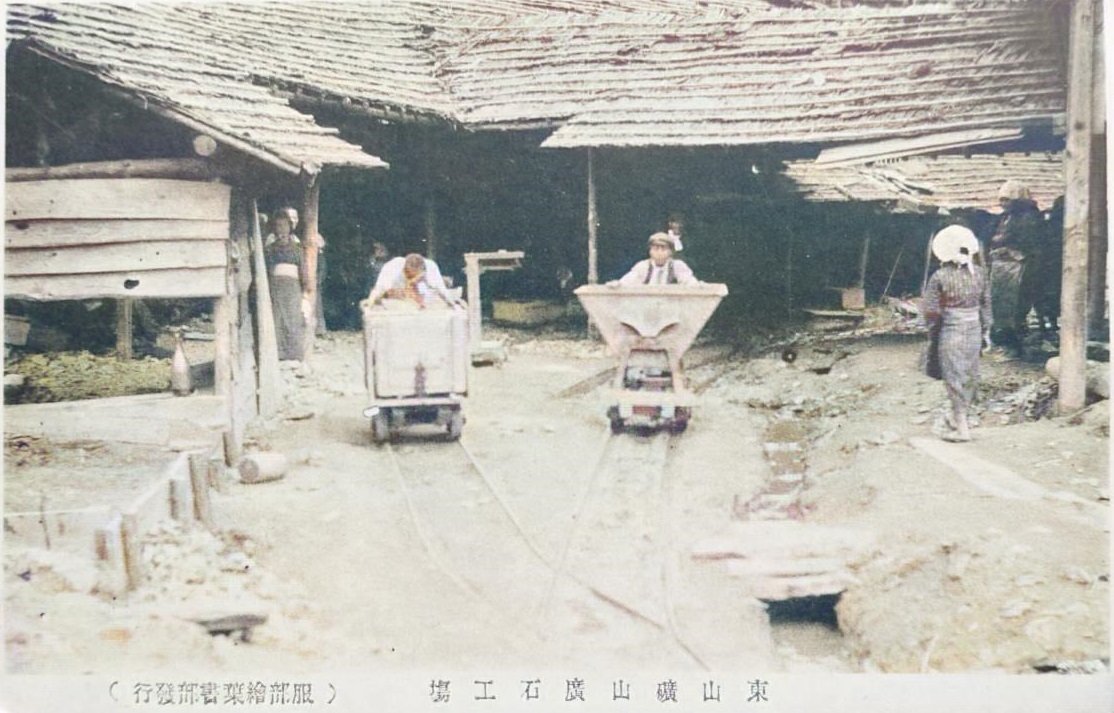 百年ﾆｭｰｽ】1920(大正9)10月20日(水) 全日本鉱夫総連合会創立。坑夫組合