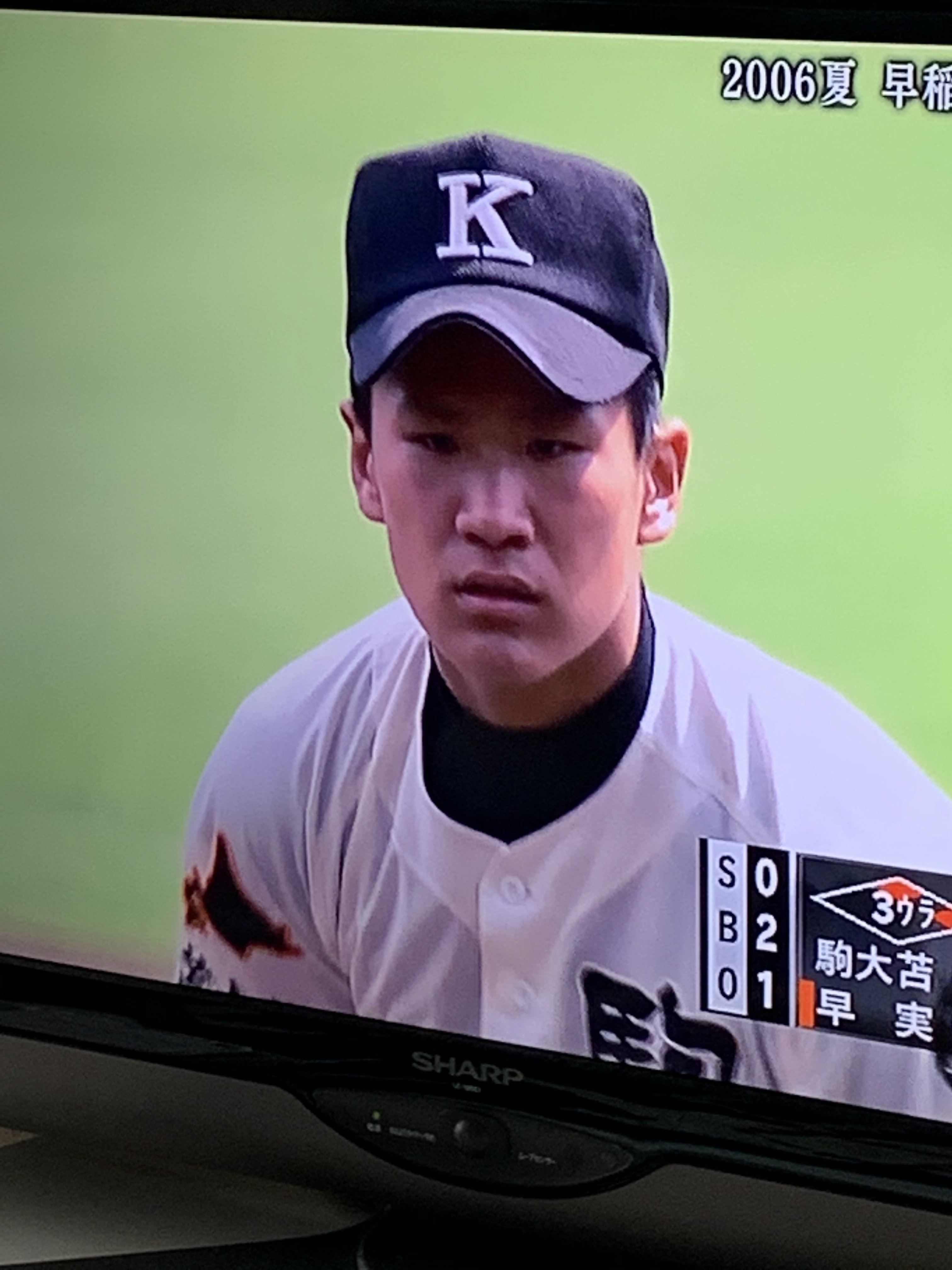甲子園名勝負 早実対駒大苫小牧 ゲゲゲのサラリーマン Note