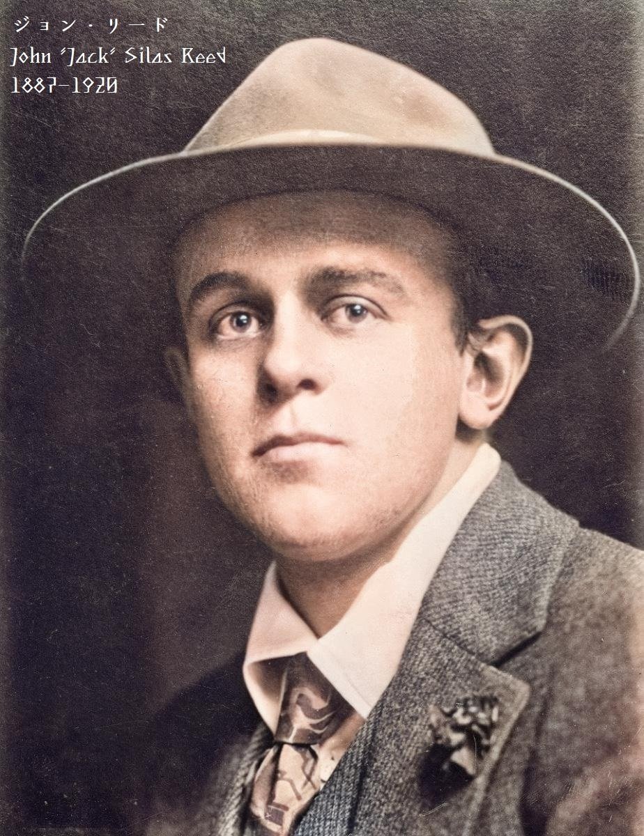 百年ﾆｭｰｽ 19 大正9 10月17日 日 ジョン リード John Silas Reed 没 米国のジャーナリスト 労働者への同情的報道で知られ 1917ロシア革命直後のロシアへ渡行 レーニ 吉塚康一 百年ﾆｭｰｽ 毎日が100周年 Note