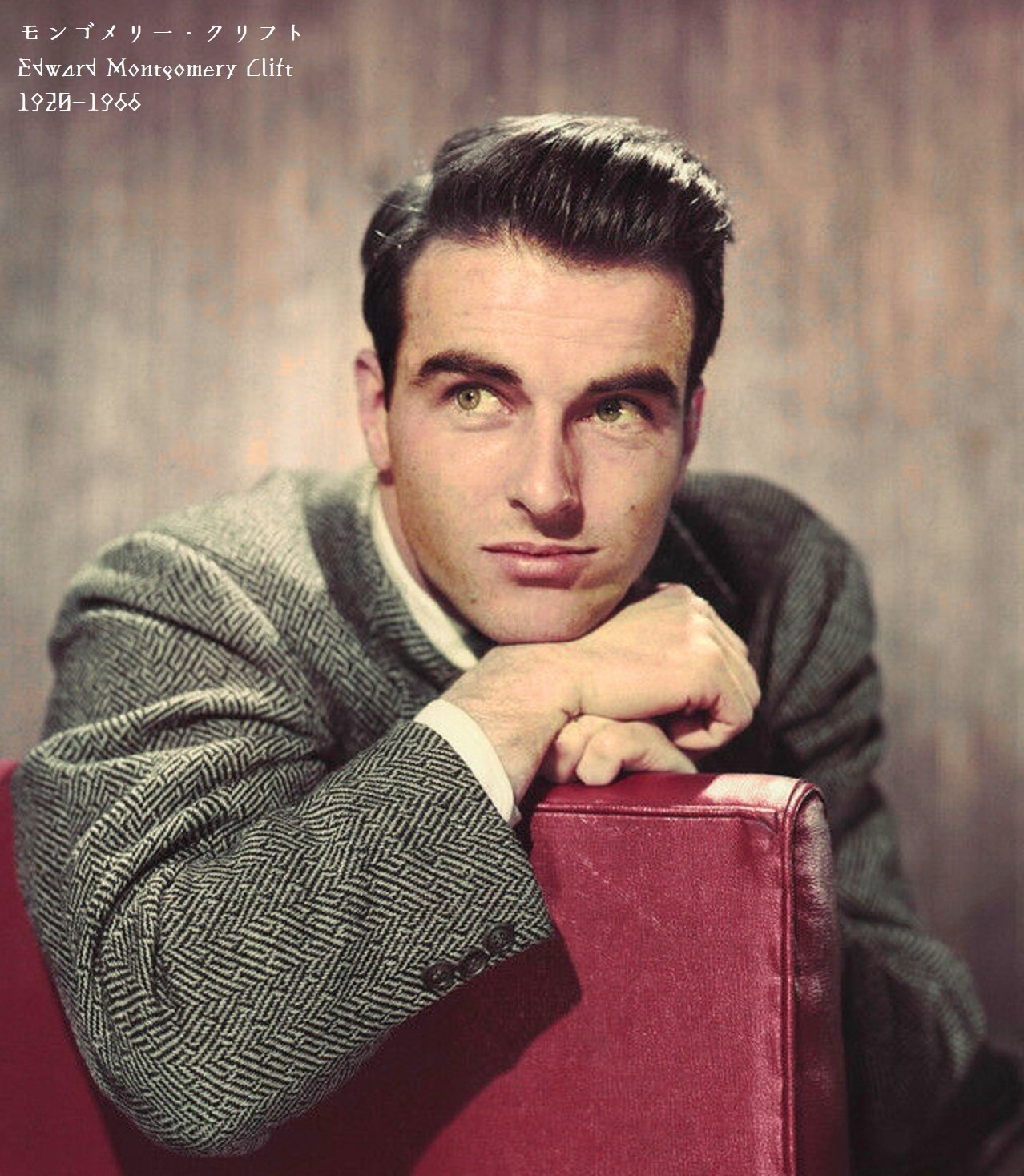 【百年ニュース】1920(大正9)10月17日(日) 米国の俳優モンゴメリー・クリフト(Montgomery Clift)誕生。ネブラスカ州