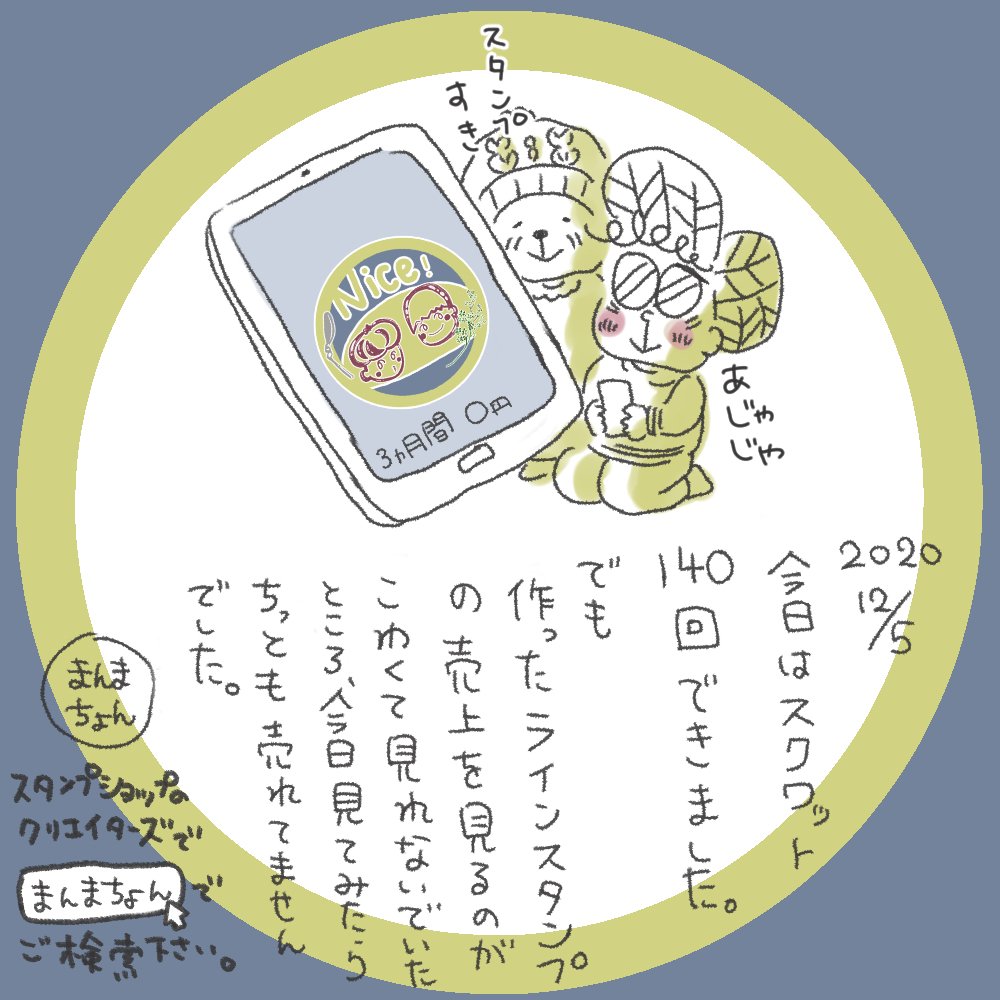 スクワットについて まんまちょん Note スクワットについて まんまちょん Note