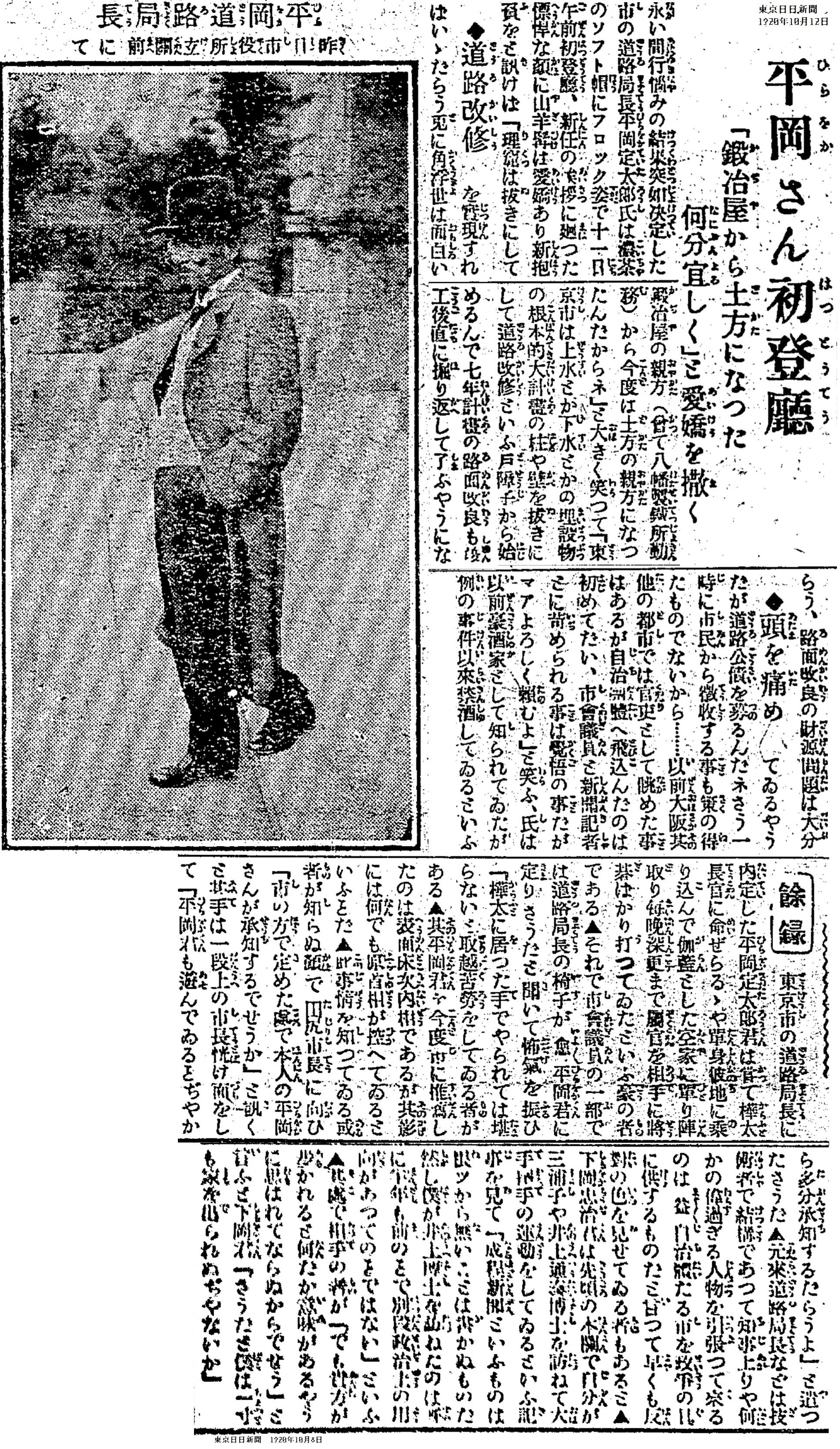 倅・三島由紀夫 全2冊揃 / 平岡梓 | 小宮山書店 KOMIYAMA TOKYO