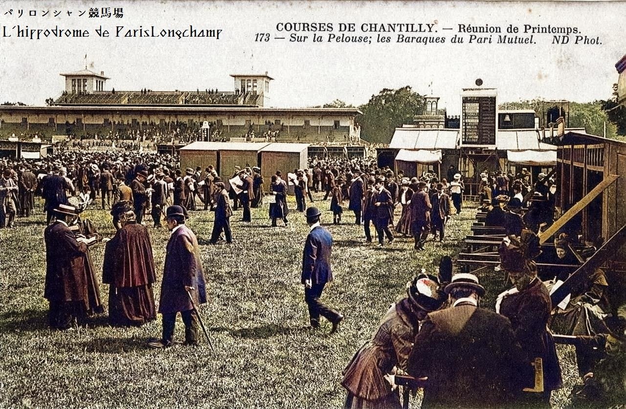 百年ニュース】1920(大正9)10月3日(日) フランスのG1競馬「凱旋門賞 百年ニュース】1920(大正9)10月3日(日) フランスのG1競馬「凱旋門賞