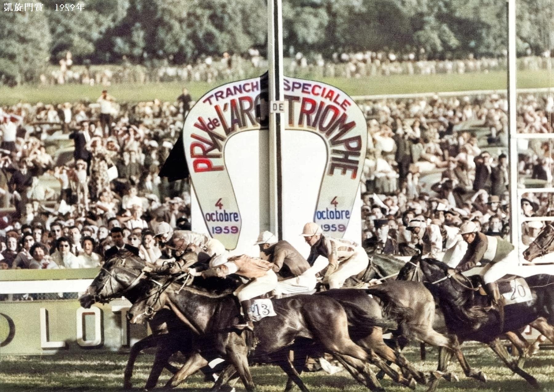 百年ニュース】1920(大正9)10月3日(日) フランスのG1競馬「凱旋門賞 百年ニュース】1920(大正9)10月3日(日) フランスのG1競馬「凱旋門賞