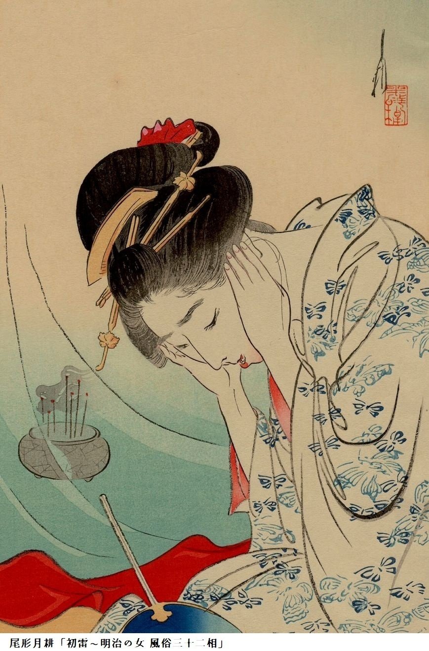 池田道夫、【森のある静物】、希少な大判額装用画集より、美品