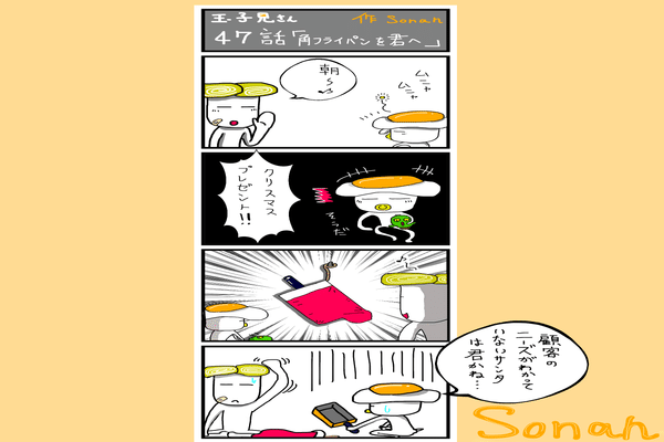 可愛いイラストにほっこり の新着タグ記事一覧 Note つくる つながる とどける