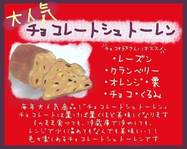 次女の力作 シュトーレンの保存方法や食べ方などです ぱんやnico 小さなパン屋 Note