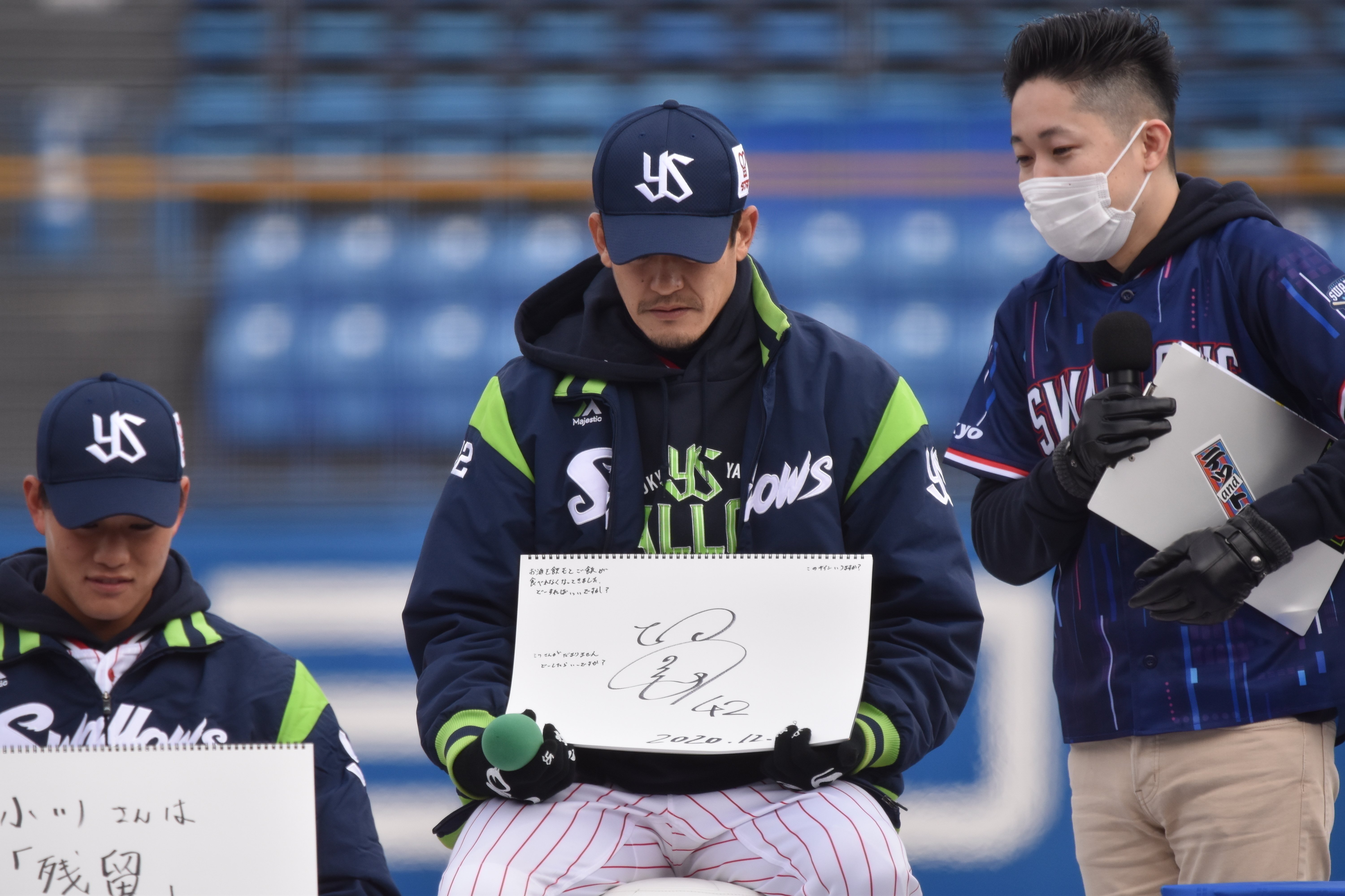 スワローズファン感謝day 午前の部その1 田村あゆみ Note スワローズファン感謝day 午前の部その1 田村あゆみ Note