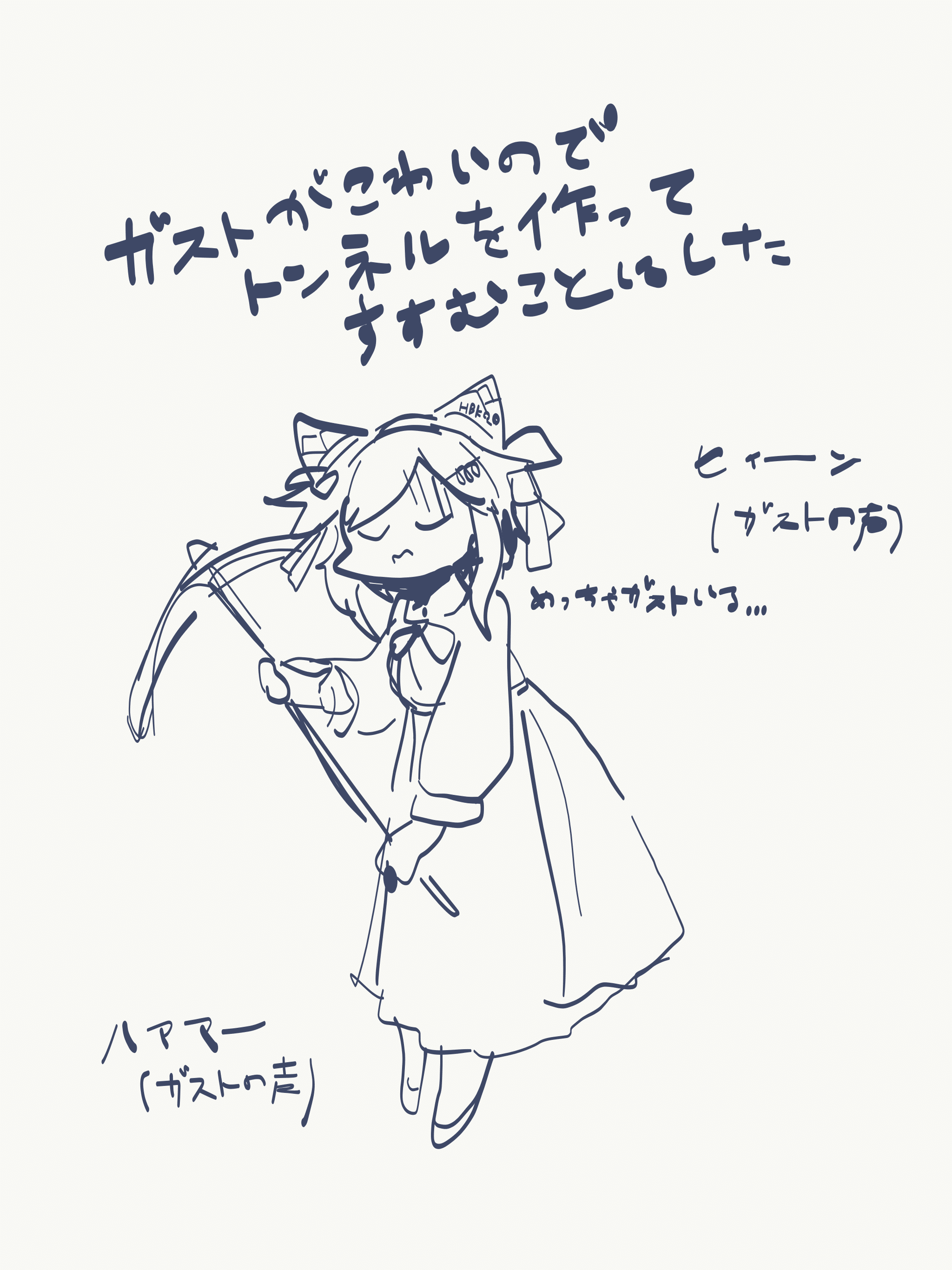 マイクラ日記 ネザー編 Hbの里 Note マイクラ日記 ネザー編 Hbの里 Note