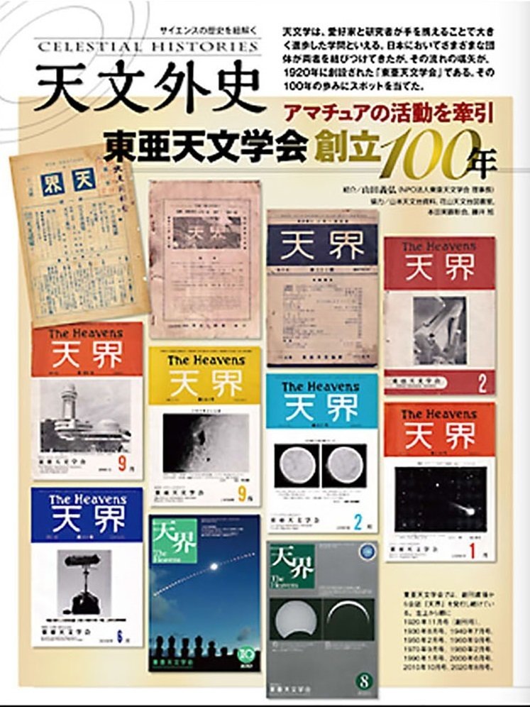 ARS書店【札幌・三春久平写真館】記念＆円山公園・花見家族写真・2枚