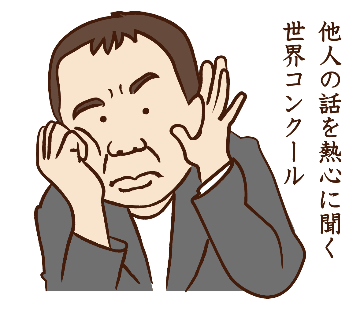 村上春樹非公式非売品ラインスタンプ Kitri Note 村上春樹非公式非売品ラインスタンプ Kitri Note