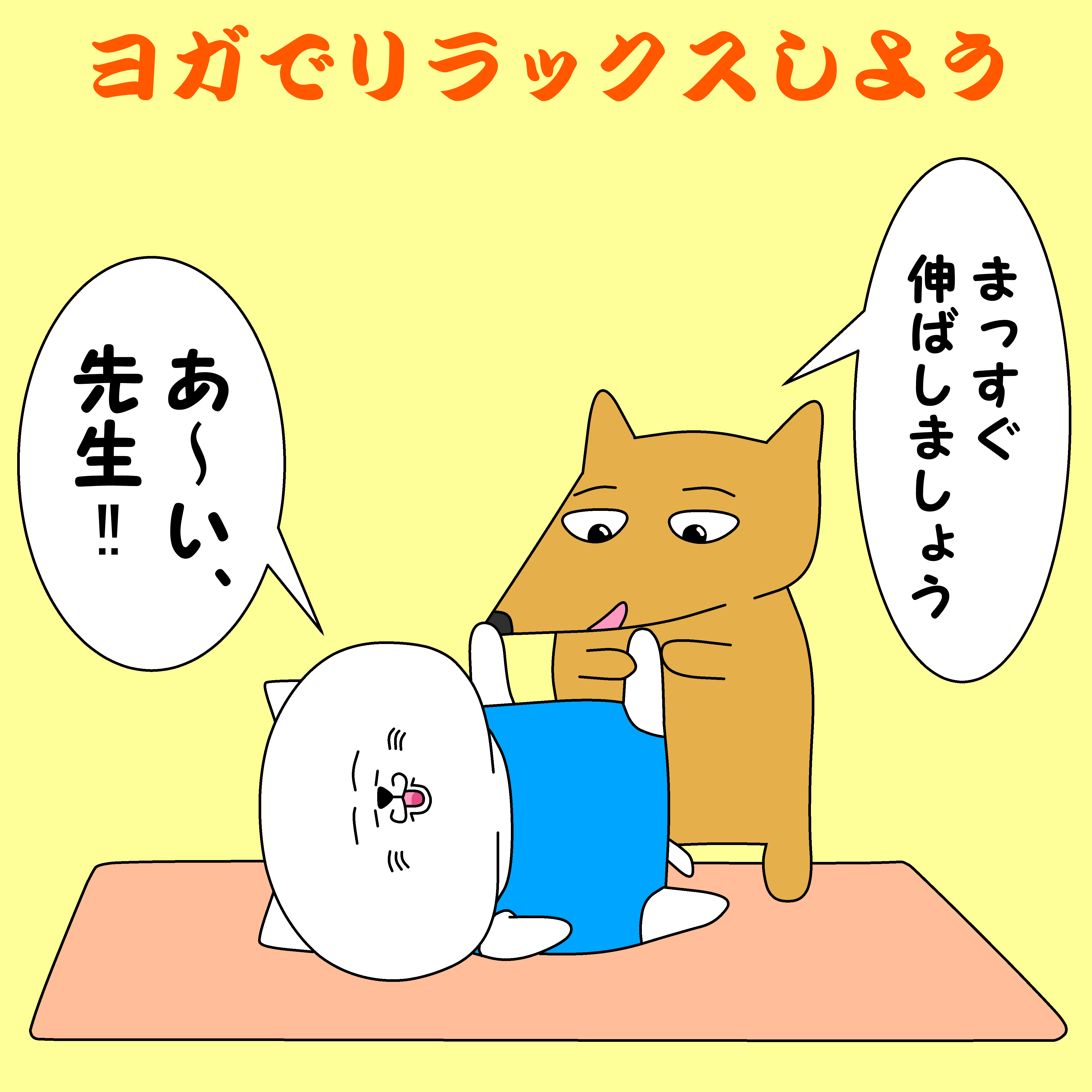 猫イラスト1 10 よしすみ Note