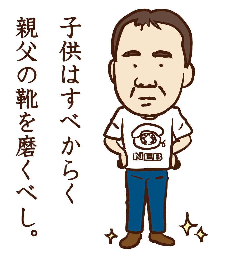 村上春樹非公式非売品ラインスタンプ Kitri Note 村上春樹非公式非売品ラインスタンプ Kitri Note