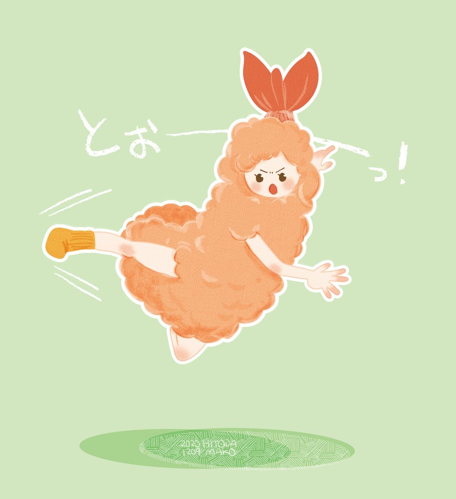 飛び蹴り ひとだまこ Note 飛び蹴り ひとだまこ Note