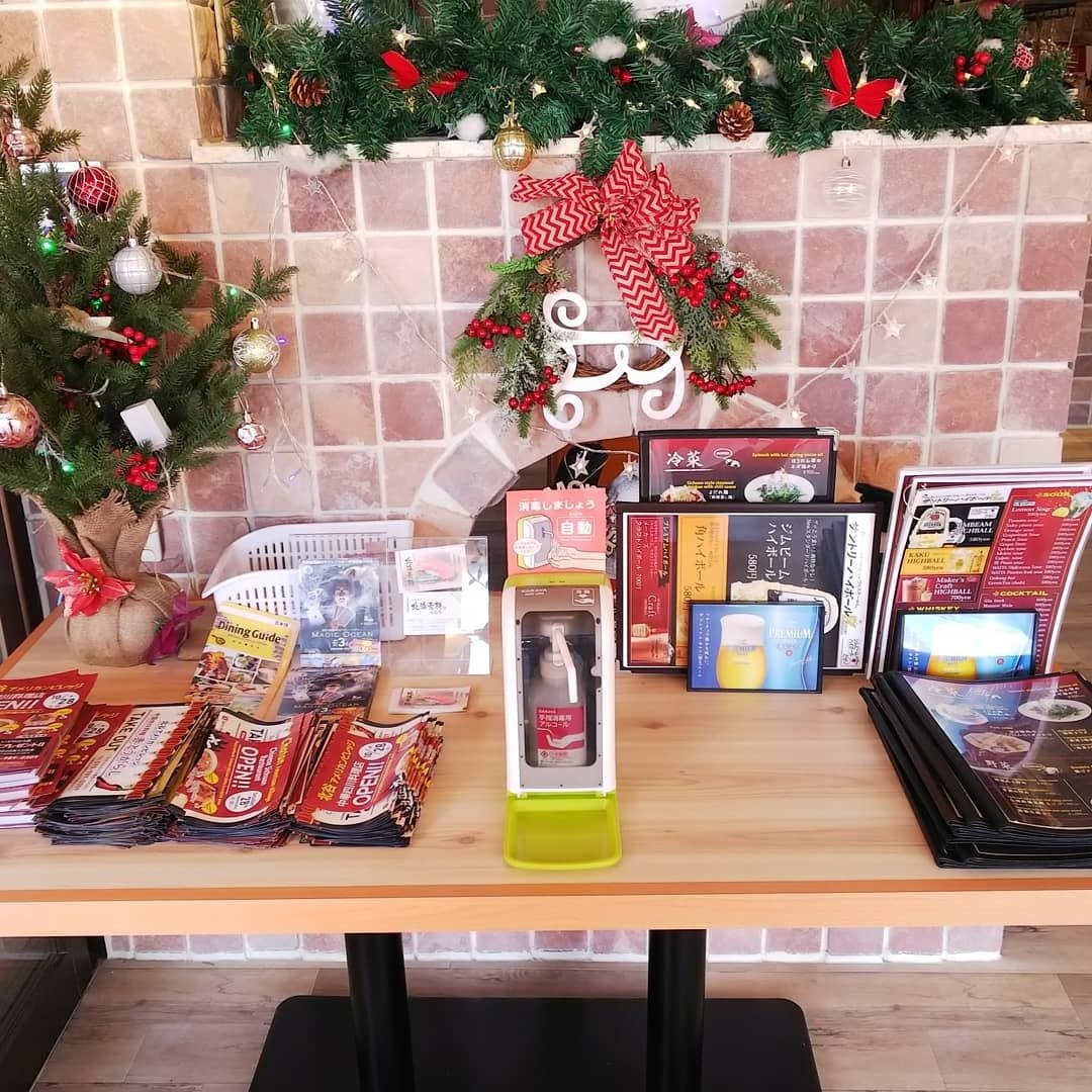 北谷町美浜 赤とうがらし げんたろう Note