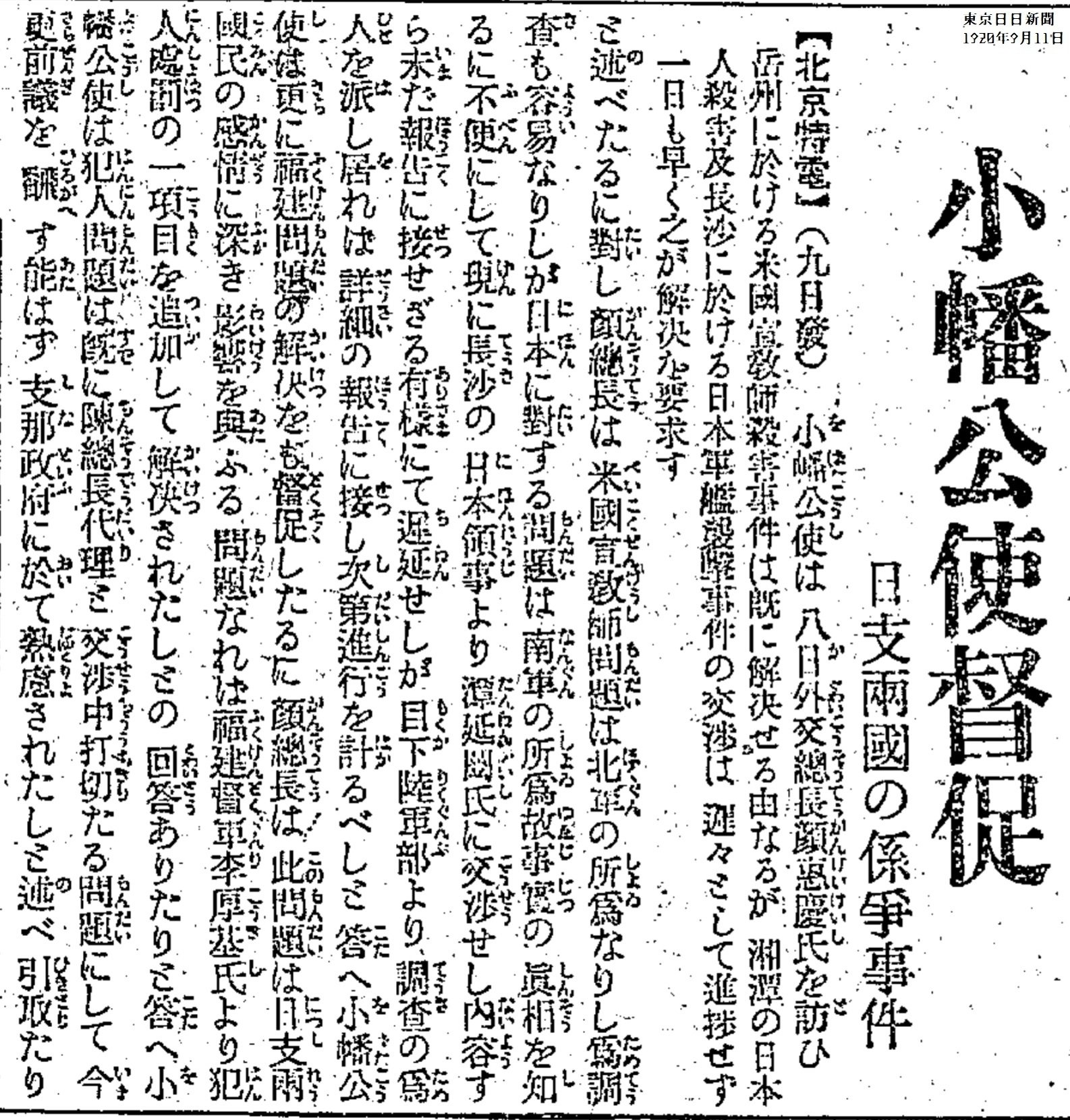 平安時代補任及び女人綜覧◆本多伊平、笠間書院、1992年/X770 平安時代補任及び女人綜覧本多伊平、笠間書院、1992年/X770