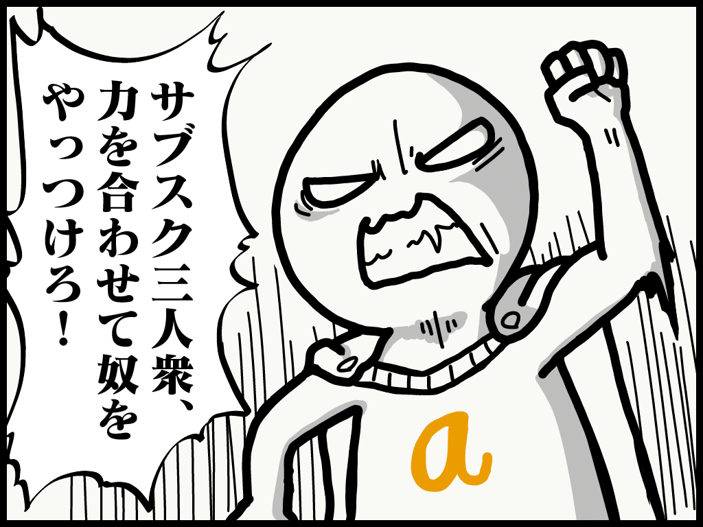 Ahamo Vs Auの新プランを4コマ漫画にしてみた Bluff Design Note Ahamo Vs Auの新プランを4コマ漫画にしてみた Bluff Design Note