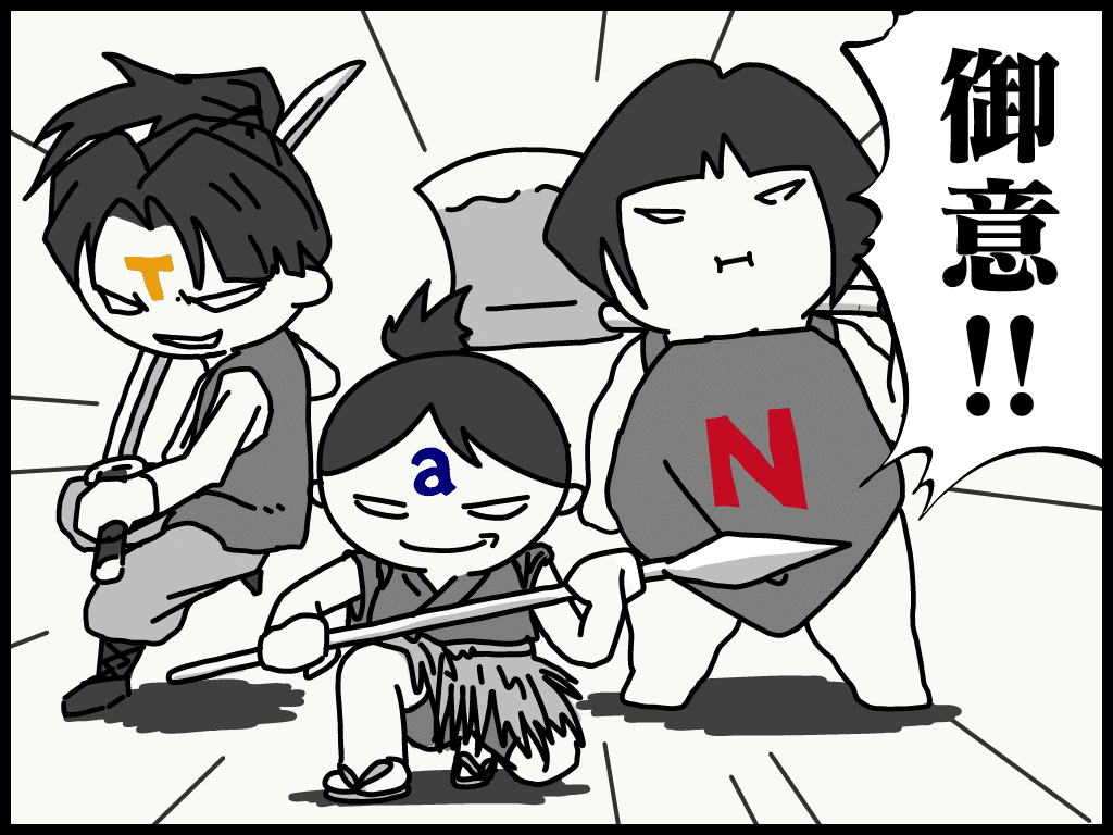 Ahamo Vs Auの新プランを4コマ漫画にしてみた Bluff Design Note Ahamo Vs Auの新プランを4コマ漫画にしてみた Bluff Design Note