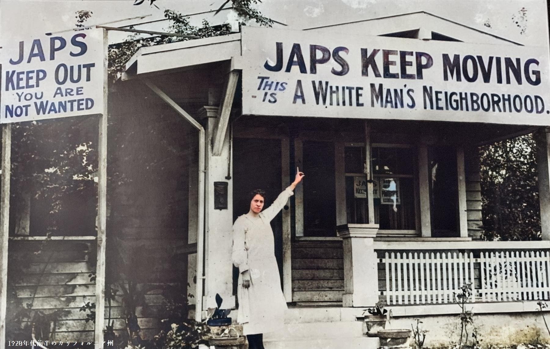 百年ニュース 19 大正9 9月2日 木 カリフォルニア日本 人排斥同盟が成立 排日組織の代表ら42名が集まり 一致して11月投票予定の排日土地法成立を目指す カリフォルニア 州のスティーブンス知事 吉塚康一 百年ニュース 毎日が100周年 Note