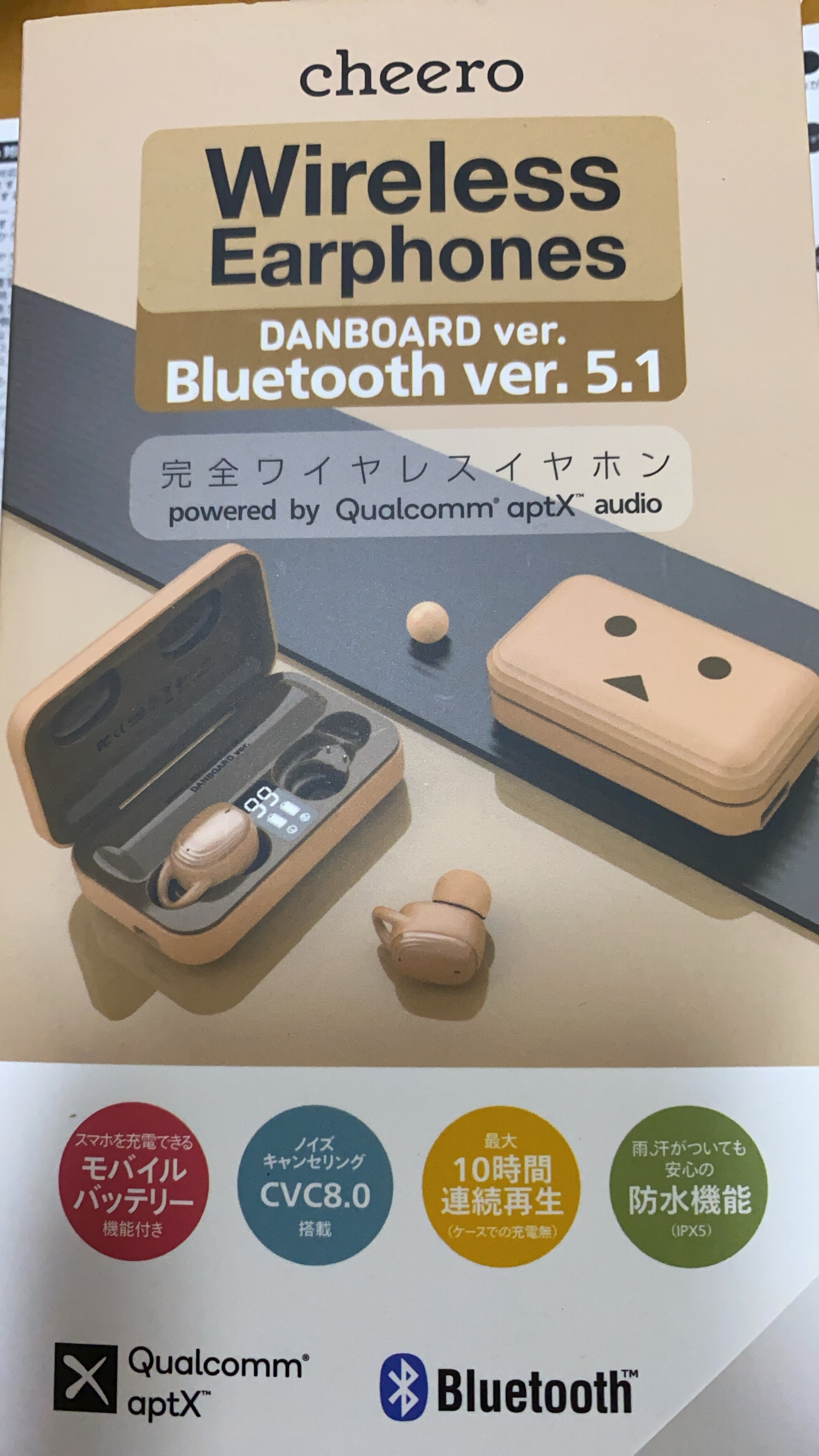 愛しのダンボードくん Bun Jac Note 愛しのダンボードくん Bun Jac Note