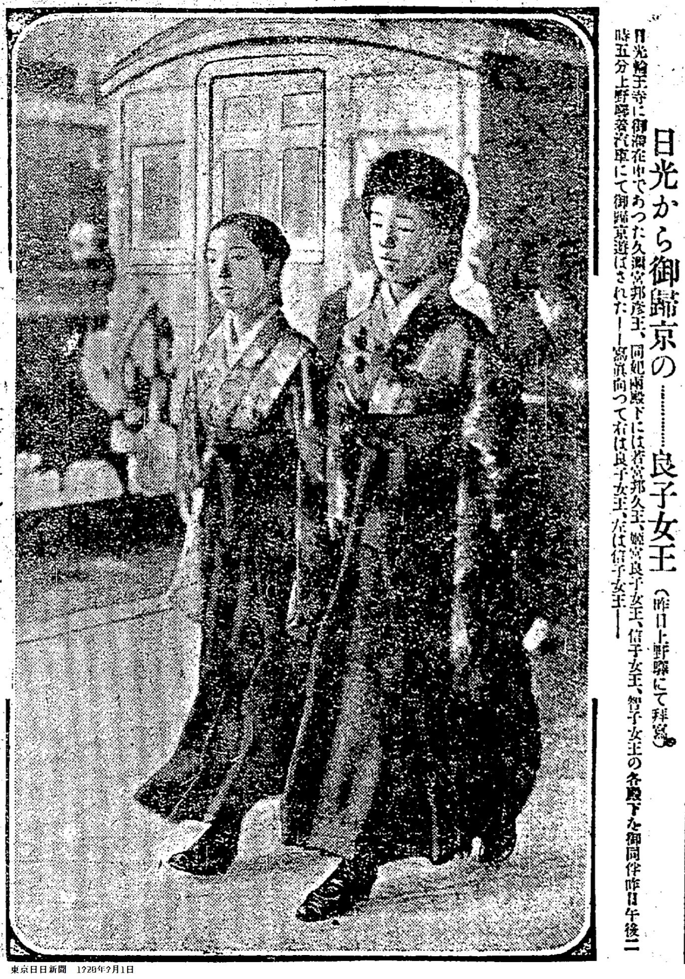 Amazon.co.jp: 竹田宮恒久王妃昌子内親王 『歌集 松乃しらべ