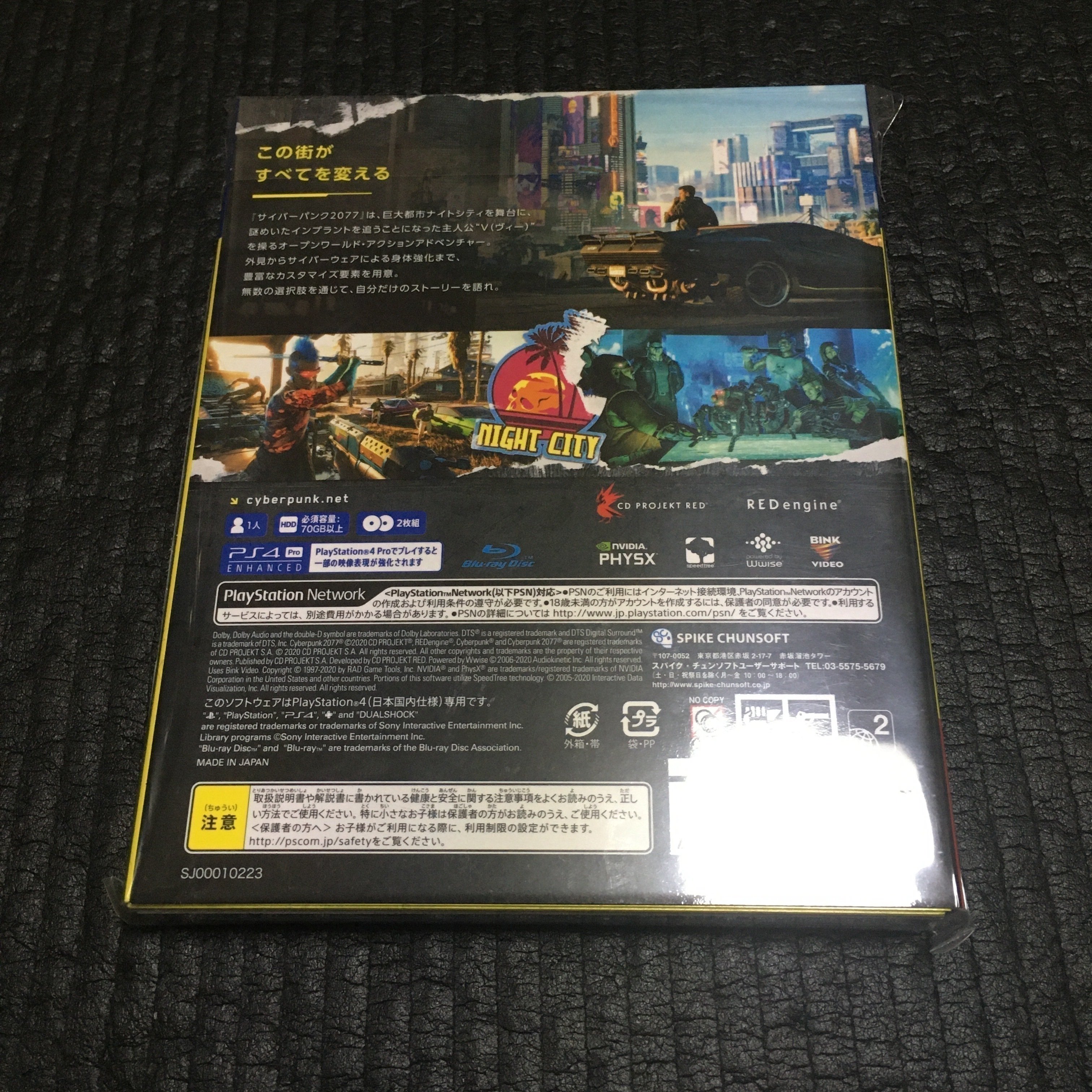Ps4版 サイバーパンク77 買いました ゆーどら 米光裕銅 Note Ps4版 サイバーパンク77 買いました ゆーどら 米光裕銅 Note
