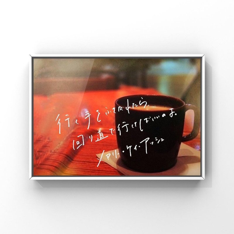 メアリーケイアッシュ お洒落ペン字 Note