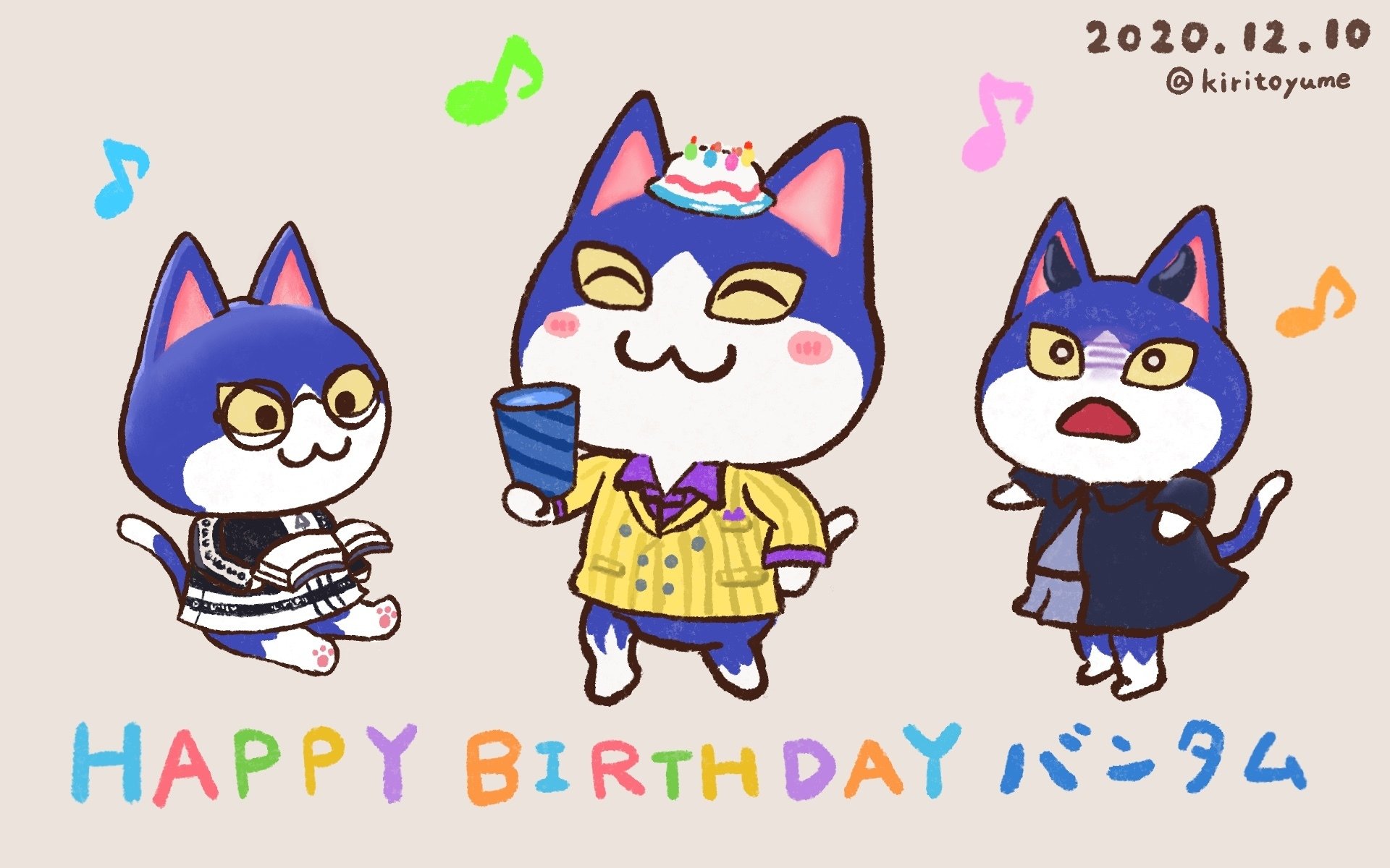 バンタムお誕生日おめでとう キリトユメ Note