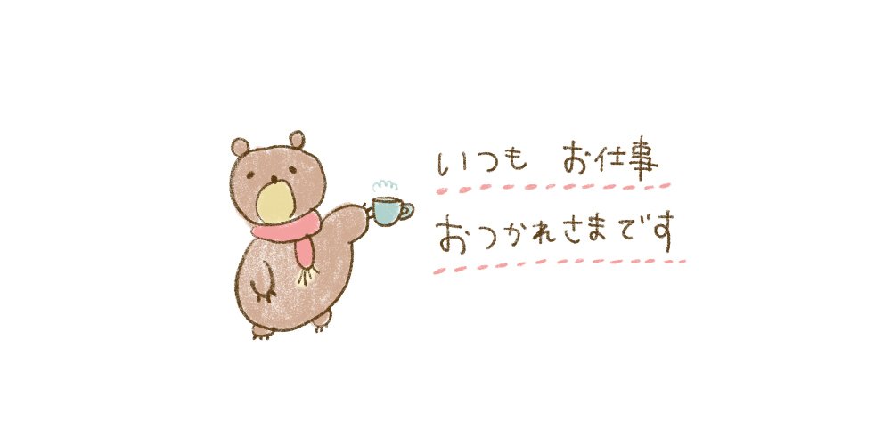 Note用イラスト あーる Note