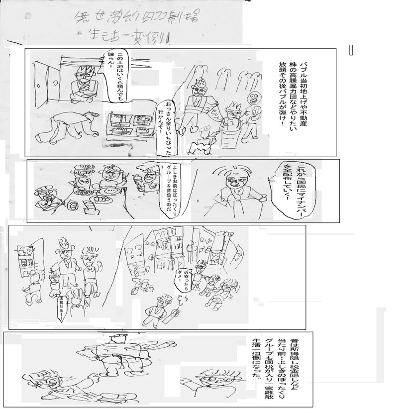  昭和の漫画アニメ見るとギャグが浮かぶこういう作品はいかがでしょうか。