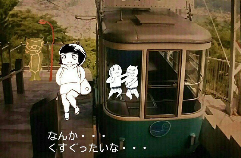 天使が通る の新着タグ記事一覧 Note つくる つながる とどける 天使が通る の新着タグ記事一覧 Note つくる つながる とどける