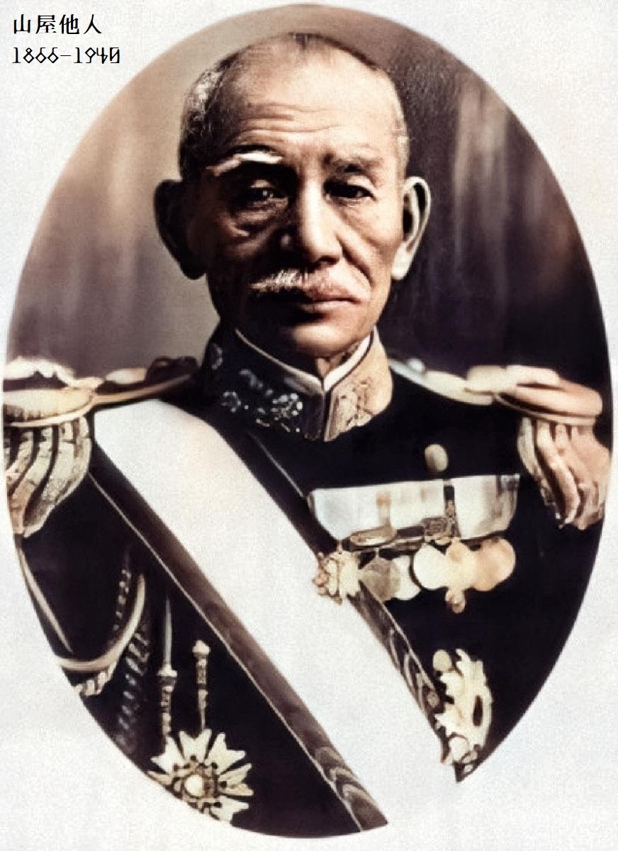 百年ﾆｭｰｽ】1920（大正9）8月24日（火）海軍の連合艦隊司令長官